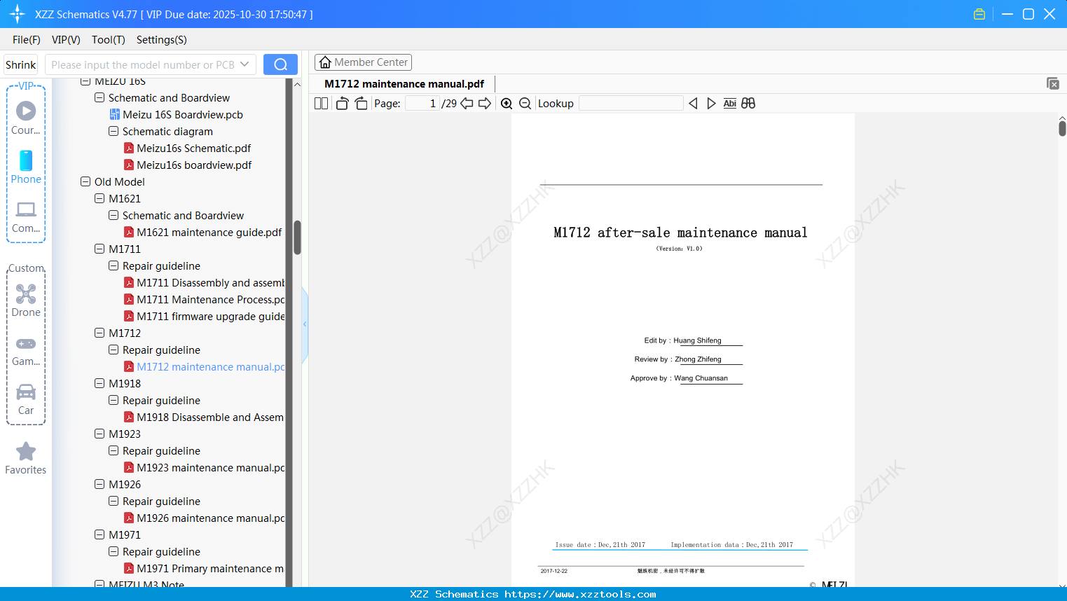 Meizu M1712 Maintenance Manual
